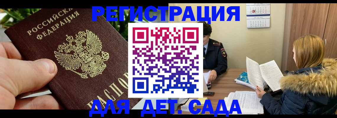 форма 3 в Советском